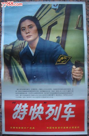 高威科姆办理假文凭